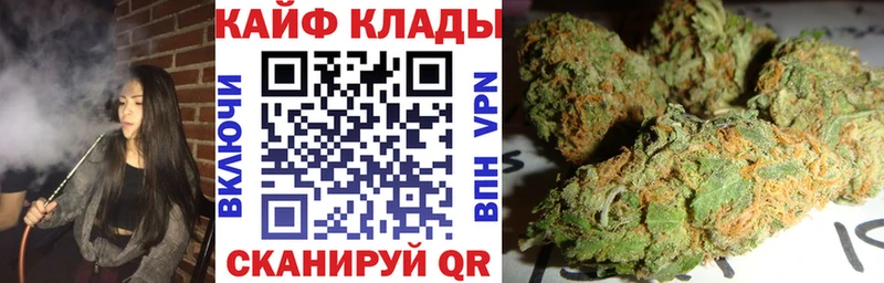 Виды наркоты Калининец Альфа ПВП Кокаин ГАШИШ АМФЕТАМИН блэк спрут сайт МЕФ Каннабис