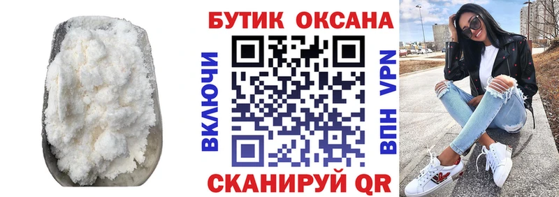 магазин    Калининец  БУТИРАТ BDO 33% 