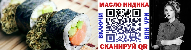 Печенье с ТГК марихуана  ссылка на мегу как войти  Калининец 