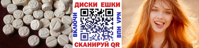 Экстази Cube  Калининец 