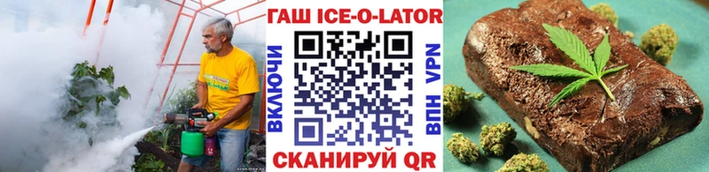 blacksprut ссылки  купить   Калининец  ГАШИШ хэш 