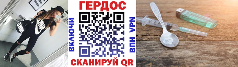 хочу наркоту  Калининец  MEGA как войти  ГЕРОИН гречка 