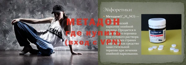 дмт Балахна