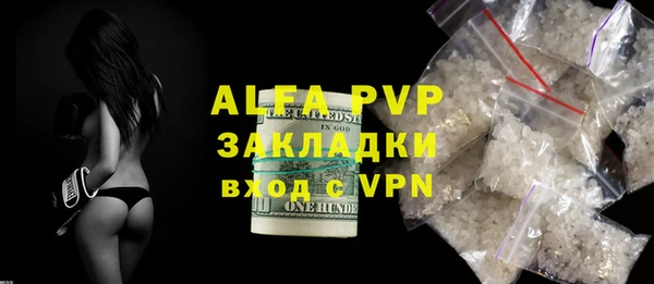 дмт Балахна