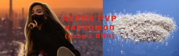 винт Балабаново
