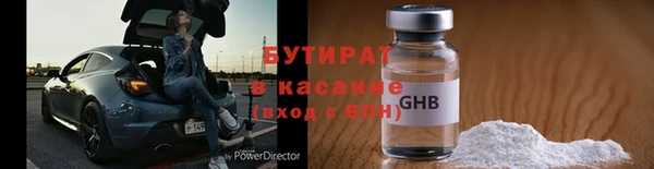 индика Баксан