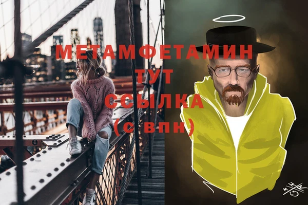 дмт Балахна