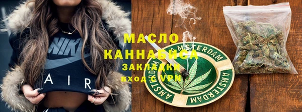 дмт Балахна