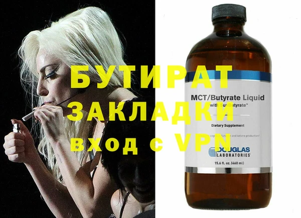 винт Балабаново