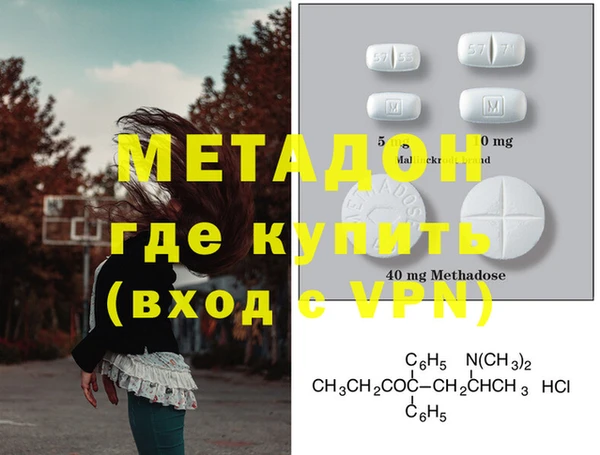 дмт Балахна