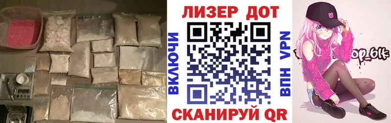 ЛСД экстази ecstasy  Калининец 