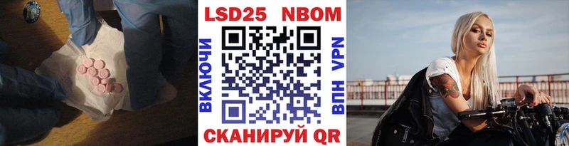 Лсд 25 экстази ecstasy Калининец