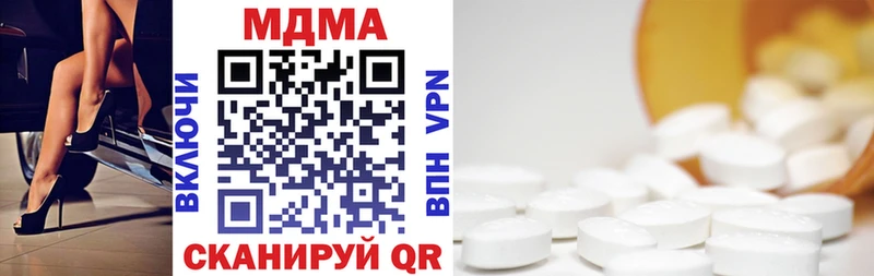 MDMA crystal  как найти   Калининец 