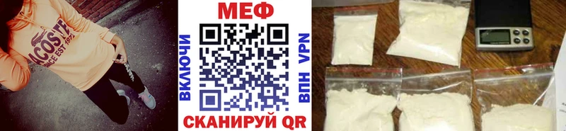 Мефедрон VHQ  Калининец 