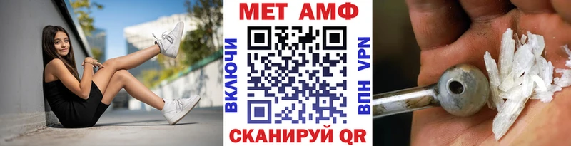 МЕТАМФЕТАМИН Декстрометамфетамин 99.9%  Калининец 