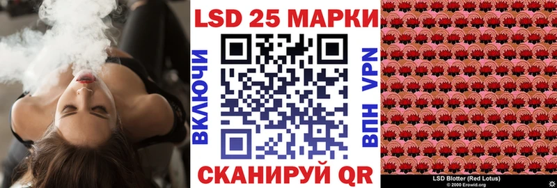 закладки  KRAKEN ссылка  Марки N-bome 1,8мг  Калининец 
